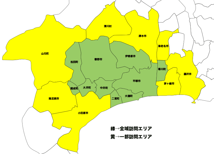 訪問エリア
